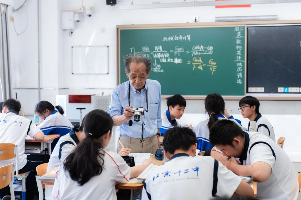 共建学习共同体 赋能课堂新生态——北京十二中科丰校区成功举办教学研讨活动