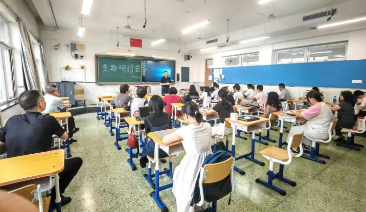 北京十二中科研年会生物分会：聚焦教学创新与人才培养