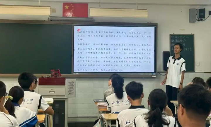 赓续抗战精神 肩负时代使命 ——高一年级秋季学期第一次德育早课纪实