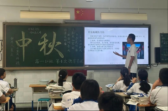 月中情  德育行——高一年级中秋节主题活动（一）