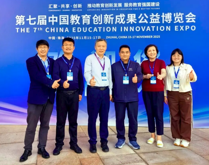 解码集团化办学背景下的创新育人路径——北京十二中教育集团体系建设成果亮相珠海教博会